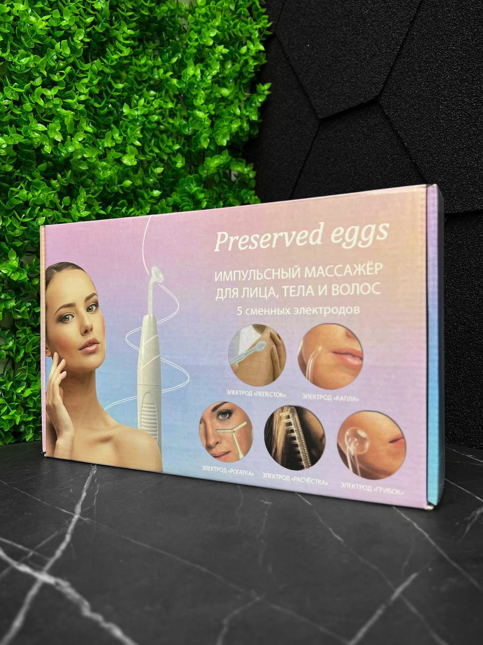 Дарсонваль Preserved eggs для лица, тела, Косметологический прибор импульсный массажёр, Аппарат Darsonval - фото 3 - id-p2038310822