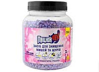 Гранула з муміфікуючим ефектом для знищення мишей та щурів Пацюк OFF 250 г