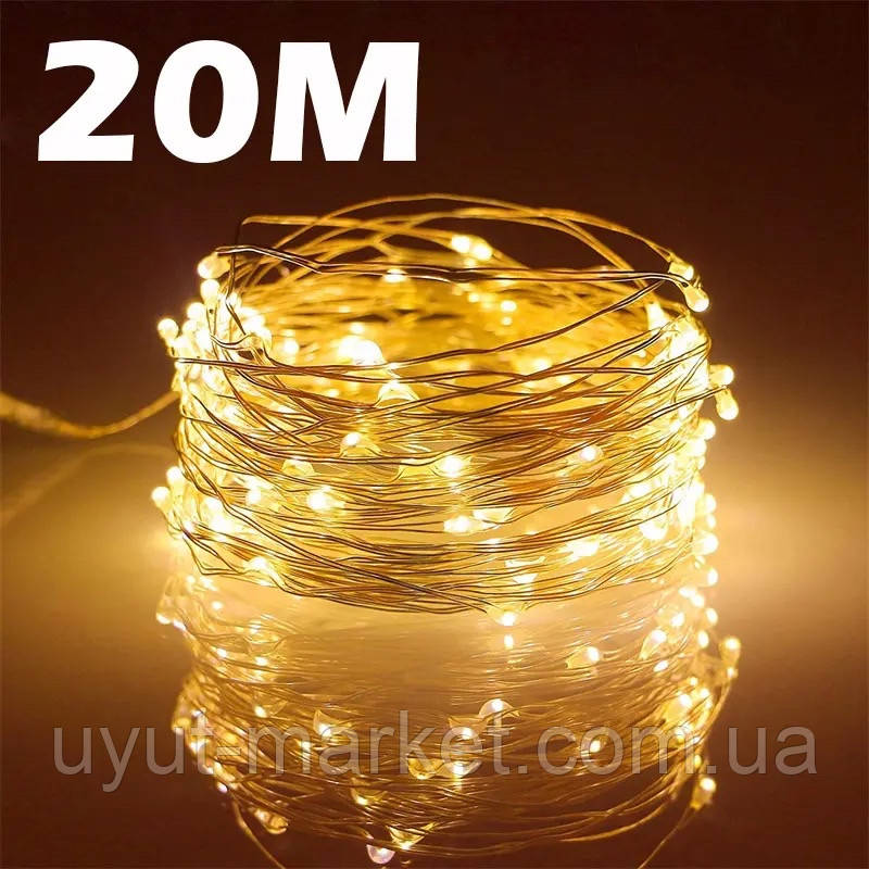Новорічна USB-гірлянда нитка 20м 200LED на USB тепла біла з пультом від павербанку, фото 1