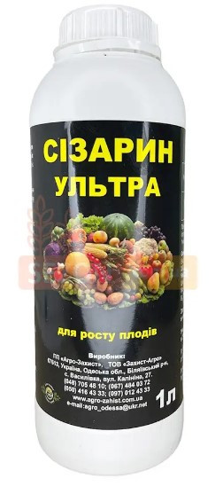Сизарин Ультра 1 л для росту плодів