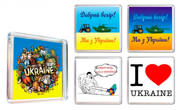 Патріотичні Магніти на холодильник, 5 штук, Прапор України, Доброго вечора ми з України