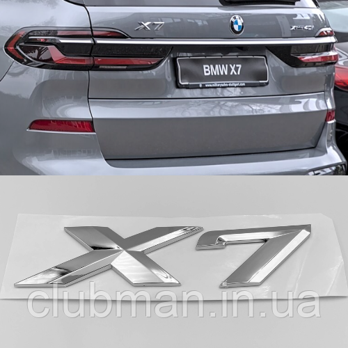 Емблема (шильдік, логотип) кришки багажника BMW (БМВ) X7 series (G07) 2019-…- NEW Хром