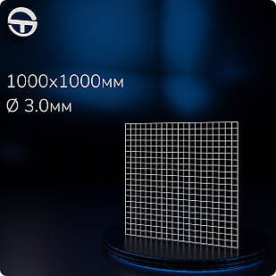 Сітка торгова металева ITAN H/L 1000х1000мм, дріт d(3.0мм), комірка 50/50, біла. Для навісного обладнання