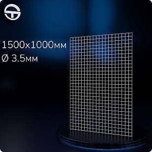 Сітка торгова посилена DION H/L 1500х1000мм, дріт d(3.5мм), комірка 50/50. Навісне торгове обладнання для гачків, полиць із дроту