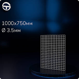 Сітка торгова посилена DION H/L 1000х750мм, дріт d(3.5мм), комірка 50/50. Для навісного обладнання. Торгові решітки під гачки