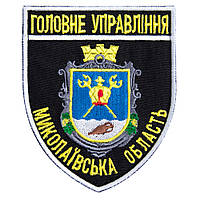 Шеврон на липучке Главное управление Николаевской области 8х9,5 см TM IDEIA (800029429)