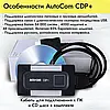 Одноплатний мультимарочний автосканер з блютуз Autocom CDP+ програма Автоком 2021 оригінальні сірі реле Nec, фото 6
