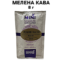 Кофе молотый Montana Coffee МИНИ Ромовое масло Премиум 100% Арабика 8 г