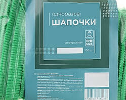 Шапочки одноразові «Гармошка», ТМ Etto, спанбонд , ЗЕЛЕНІ, 100шт