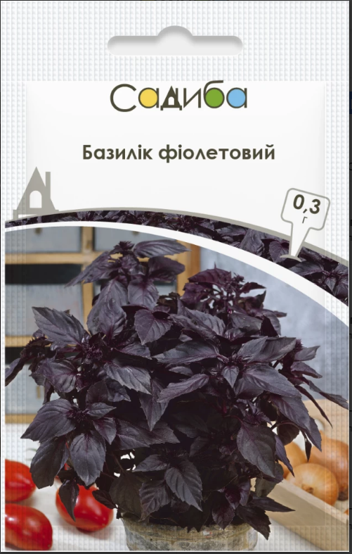 Базилік фіолетовий, 0,3 гр