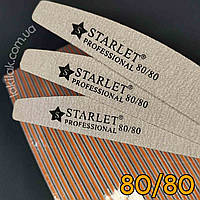 Пилочка для ногтей 80/80 полумесяц Starlet Professional