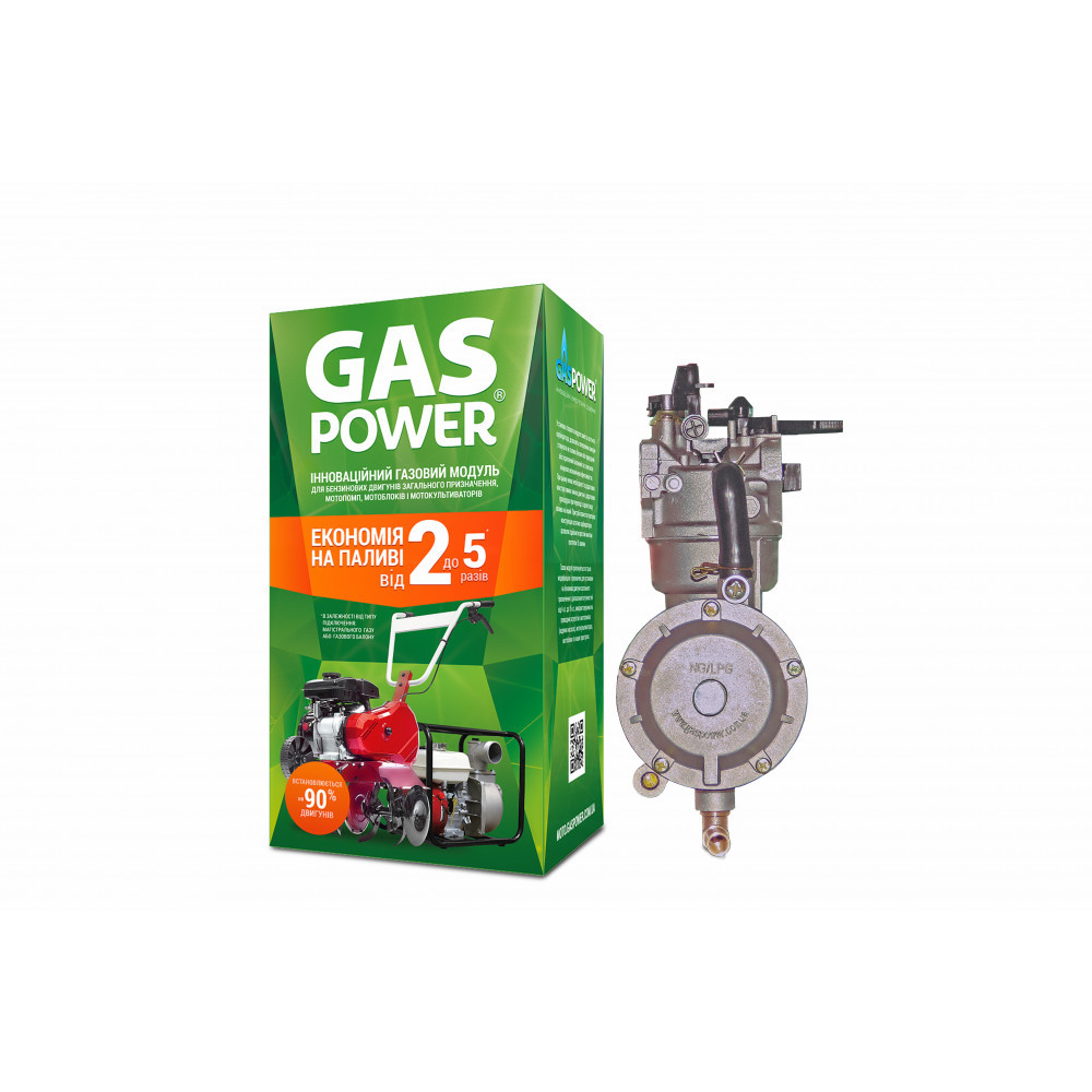 Газовый модуль Gaspower KМS-3/PM для мотопомп и мотоблоков - фото 1 - id-p2038326642