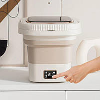 Портативна складна пральна машина з РК-дисплеєм, центрифуга для шкарпеток та нижньої білизни Бежева, фото 4