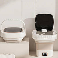 Портативна складна пральна машина з РК-дисплеєм, центрифуга для шкарпеток та нижньої білизни Бежева, фото 5