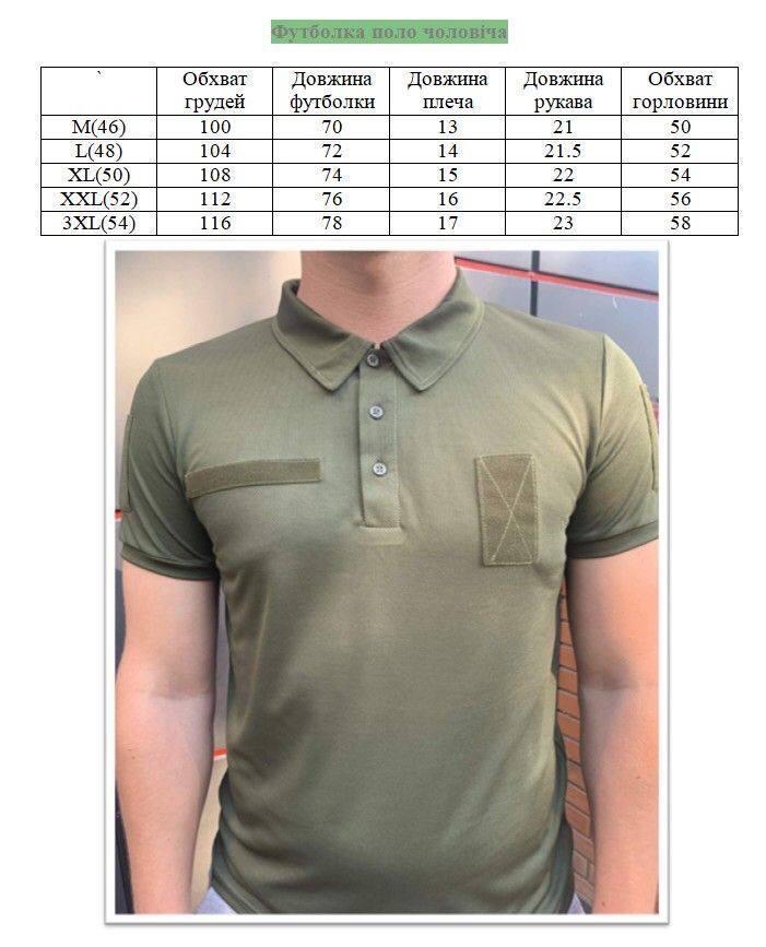 Чоловіча футболка поло олива розмір M, фото 1