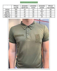 Тактичні футболки, ремені, балаклаві