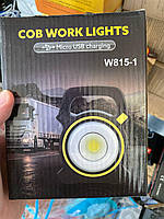 Ліхтар COB Світлодіодний W815-1. Ліхтар для кемпінгу із сонячною панеллю, фото 4