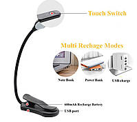 Лампа для читання книг 7 світлодіодів та 3-рівневим освітленням 360-7, фото 3