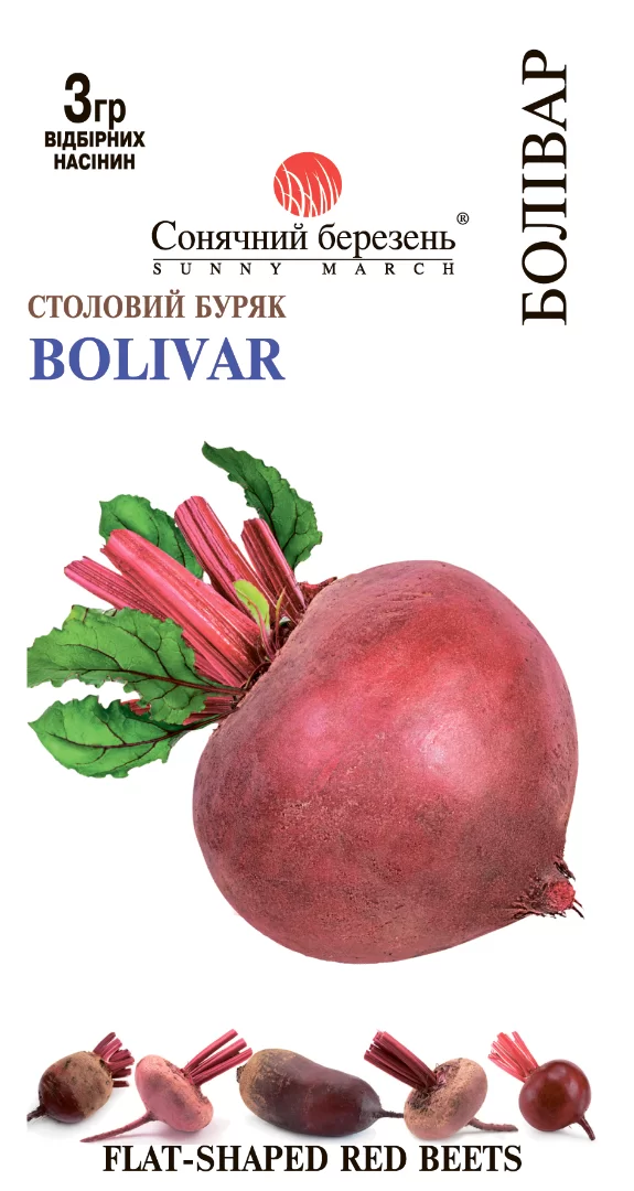 Насіння столового буряка Болівар,3г