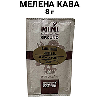 Кофе молотый Montana Coffee МИНИ Ванильный миндаль Премиум 100% Арабика 8 г