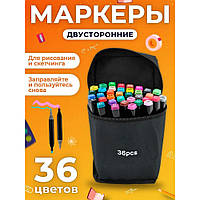 Набір скетч-маркерів для малювання 36 шт, Набір кольорових маркерів, Скетч-маркери JH-518 для малювання