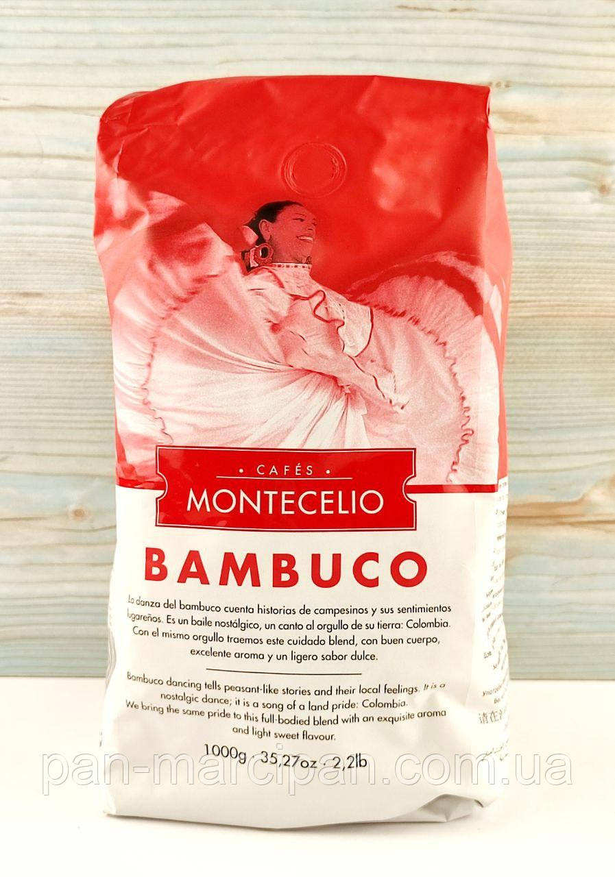 Кава зернова Montecelio Bambuco 1кг Іспанія