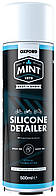 Поліроль Oxford Mint Silicone Detailer 500ml