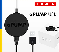 Безшумний одноканальний компресор aPump USB для акваріума до 100 л