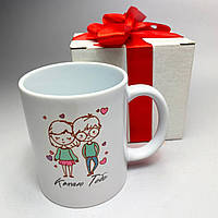 Подарочная керамическая чашка с сублимацией "Кохаю Тебе" 330 мл белая и оригинальная для чая в коробочке