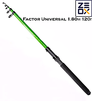 Удилище ZEOX Factor Universal Tele 1.80м 120г