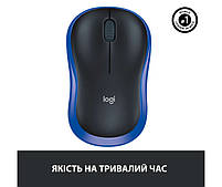 Мишка Logitech Wireless Mouse M185 Blue (910-002239), фото 6