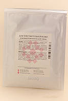 ALGOMASK Альгінатна маска для чутливої шкіри обличчя, 25 г, фото 2