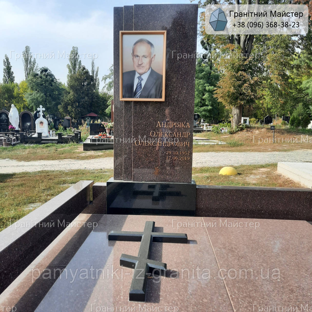 Пам'ятник чоловікові № 1946