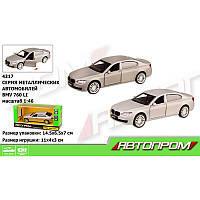 Машина мет. АВТОПРОМ 1:46 BMW 760LI 2 цвет. откр.дверь короб. 14 5*6 5*7см 4317