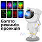 Лазерний нічник проектор зоряного неба Астронавт на пульті управління 8 галактик для дітей для сну космонавт, фото 5