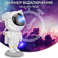 Лазерний нічник проектор зоряного неба Астронавт на пульті управління 8 галактик для дітей для сну космонавт, фото 6