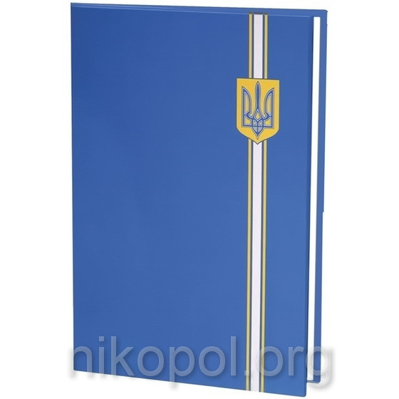 Папка адресна Economix E30901-02 синя з гербом України (на підпис)