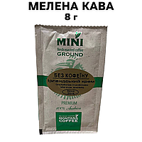 Кофе молотый Montana Coffee МИНИ Ирландский крем Премиум без кофеина 100% Арабика 8 г