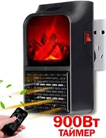 Портативный обогреватель FLAME HEATER 900W