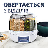 Поворотный диспенсер круп (органайзер-дозатор сыпучих продуктов)