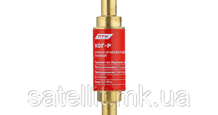 Клапан КОГ у розрив рукава газ, 7117573