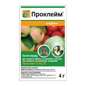 Інсектицид Проклейм 5 SG в.г. 4 г, Syngenta