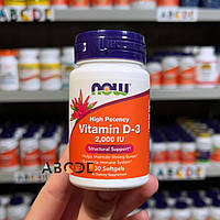 NOW Foods, высокоэффективный витамин Д, 50 мкг (2000 МЕ). Витамин D-3, 30 капсул