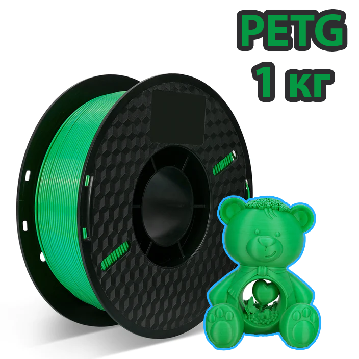 Пластик PETG (філамент) для 3D-принтера KINGROON, 1.75 мм, 1 кг, зелений