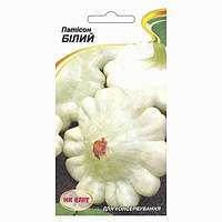 Патісон Білий 3г