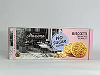 Печенье с арахисом (без сахара) Maestro Massimo peanut 135g
