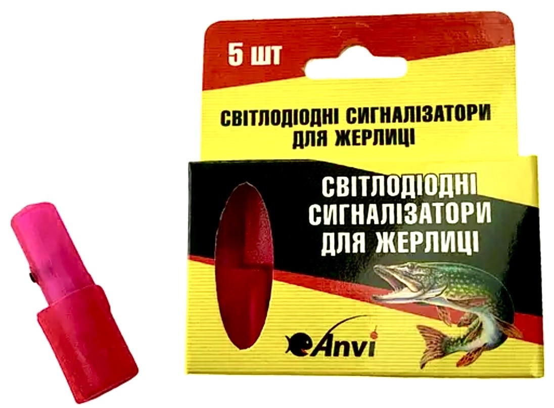 Світлодіодний сигналізатор для жерлицы Індикатор поклевки, фото 1