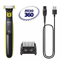 Philips OneBlade QP2724/10 | купити недорого на Prom | Україна, стор. 3