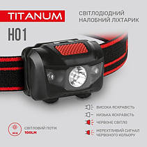 Ліхтарик налобний на батарейках Titanum TLF-H01 100Lm 6500K, фото 6