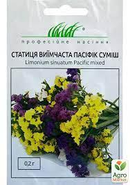 Квіти Статиця виїмчаста Пасіфік суміш 0,2 г